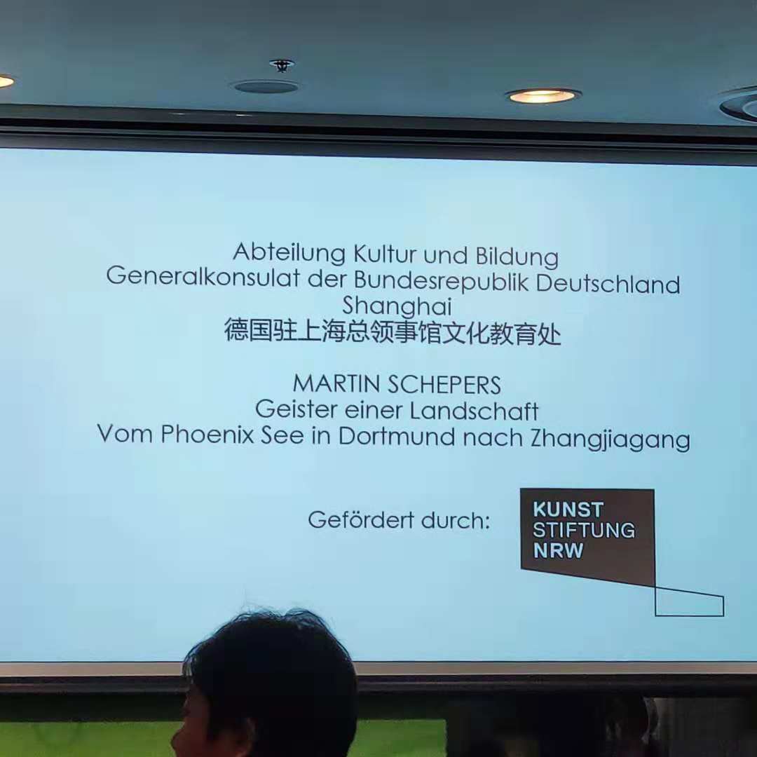 Martin Schepers - Zhangjiagang - Vortrag im Goethe-Institut Shanghai Geister einer Landschaft, Nov 2018 (large)